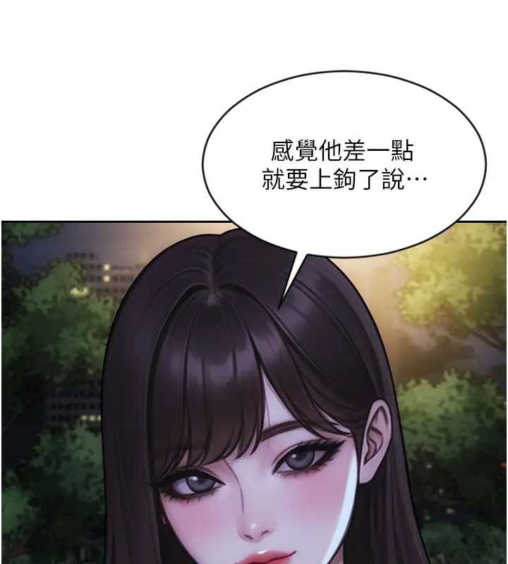 第40话-我们又变成情敌了