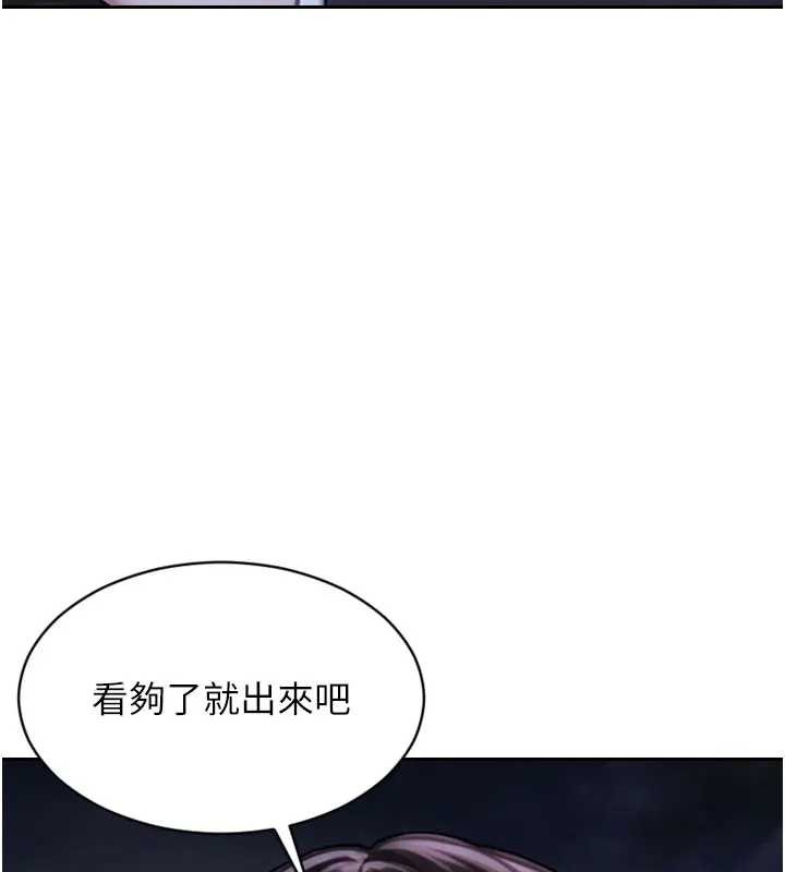 第40话-我们又变成情敌了