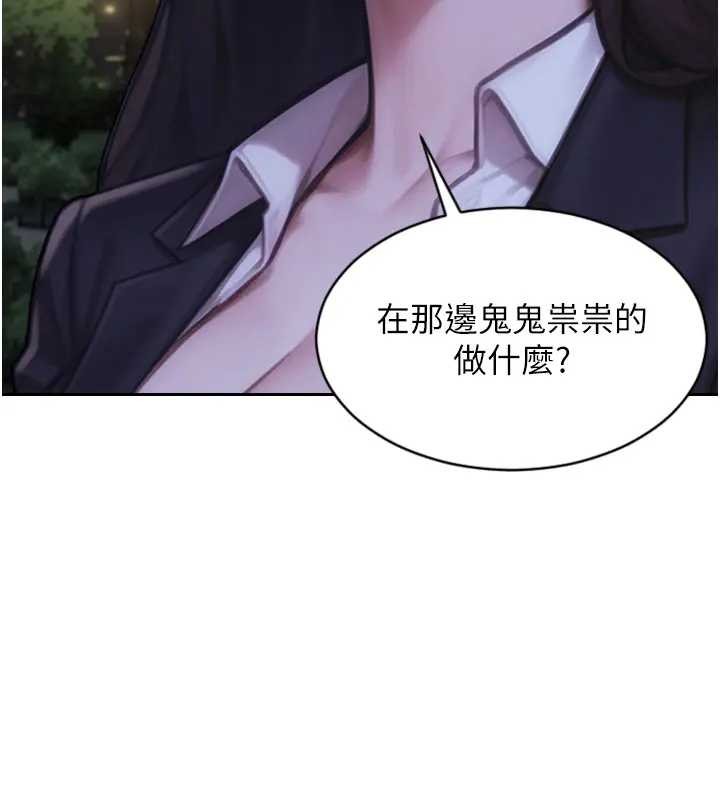 第40话-我们又变成情敌了