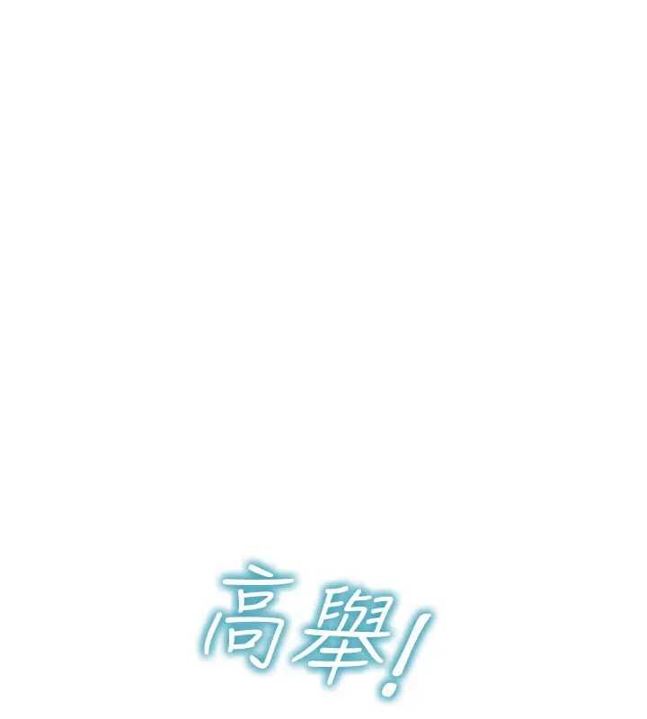 第40话-我们又变成情敌了