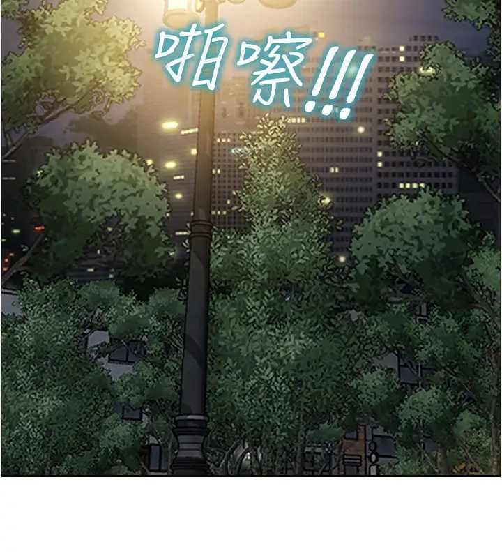 第40话-我们又变成情敌了