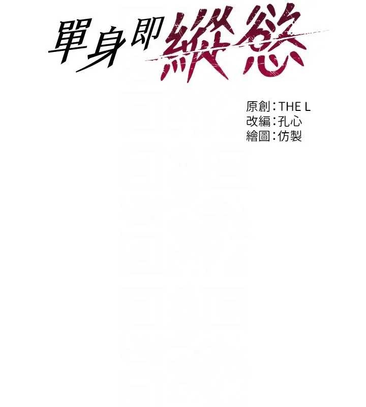 第40话-我们又变成情敌了