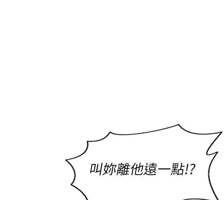 第40话-我们又变成情敌了