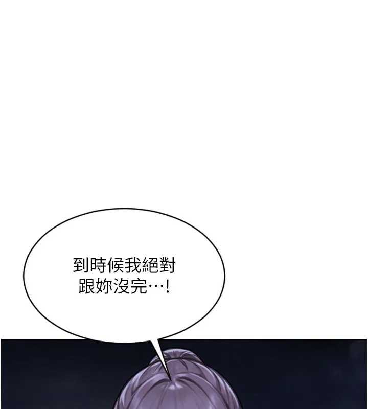 第40话-我们又变成情敌了