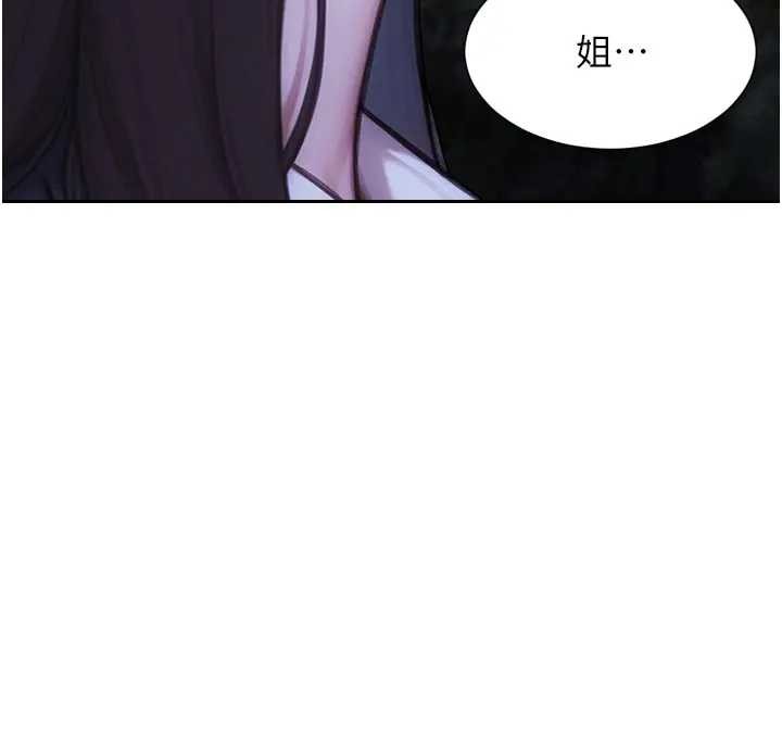 第40话-我们又变成情敌了