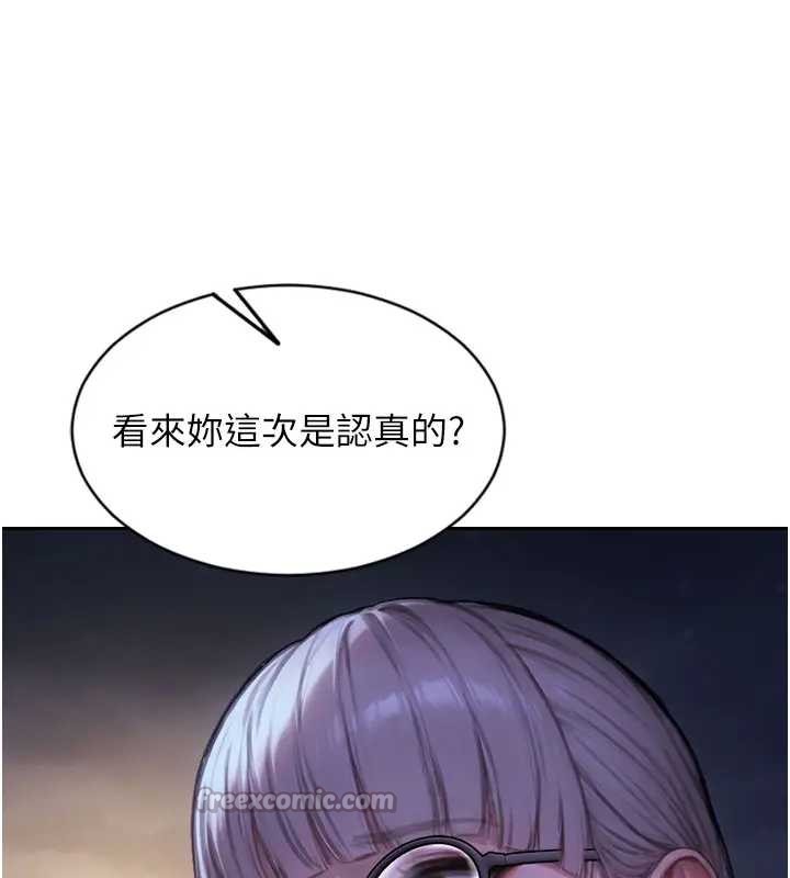 第40话-我们又变成情敌了