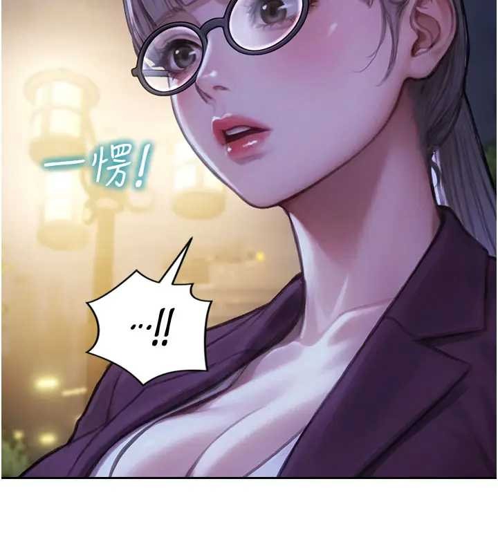 第40话-我们又变成情敌了