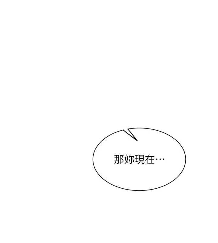 第40话-我们又变成情敌了
