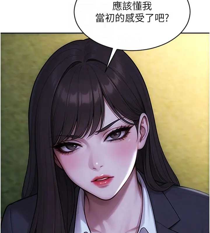 第40话-我们又变成情敌了