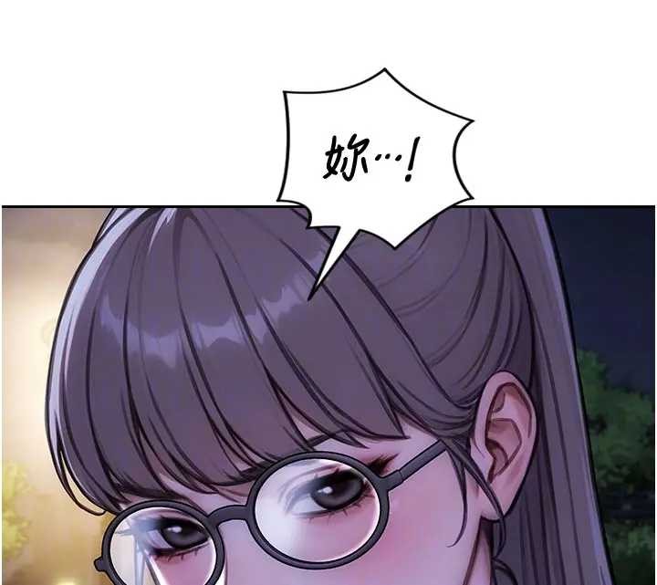 第40话-我们又变成情敌了