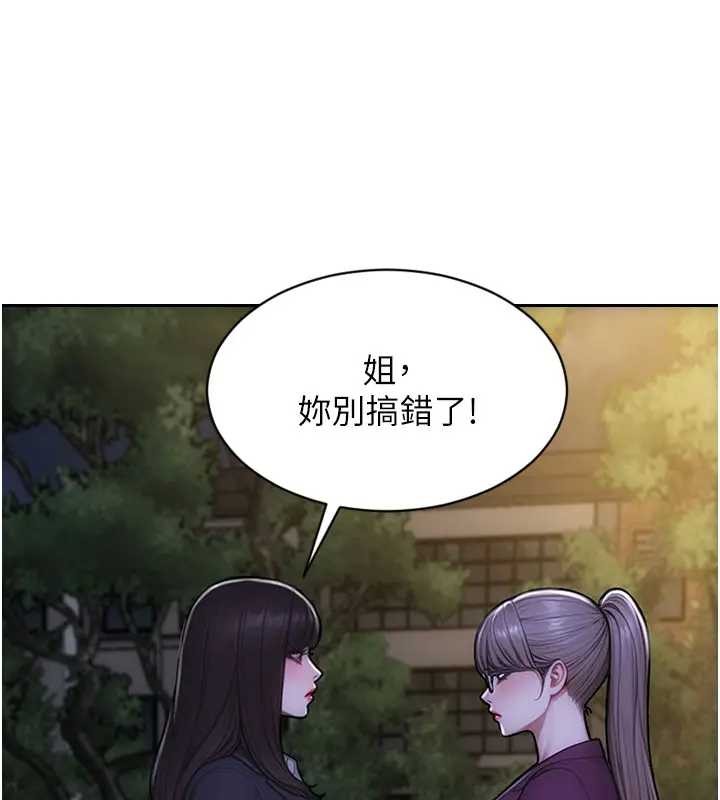 第40话-我们又变成情敌了