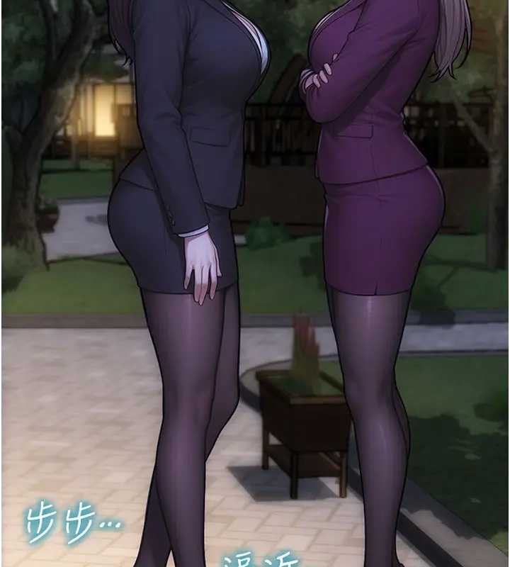 第40话-我们又变成情敌了