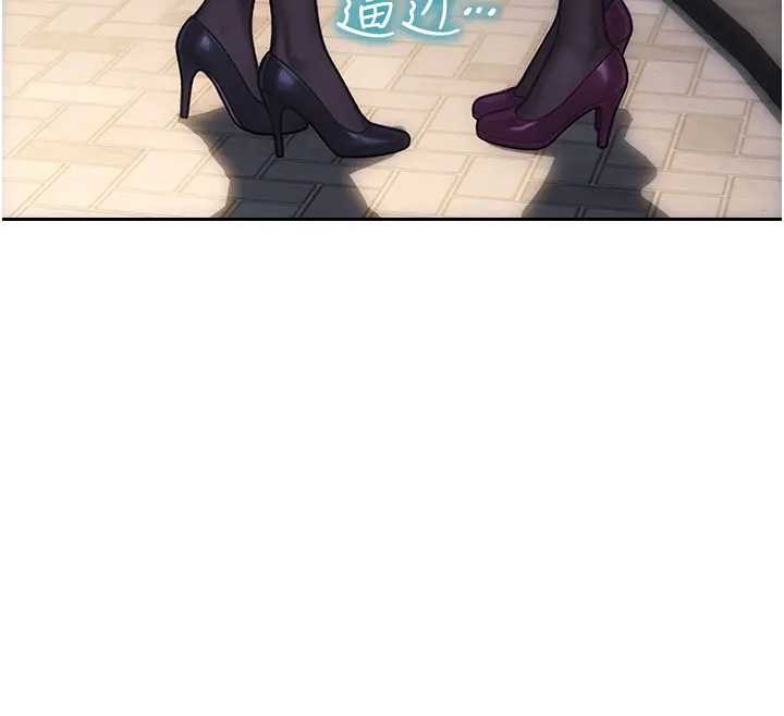 第40话-我们又变成情敌了
