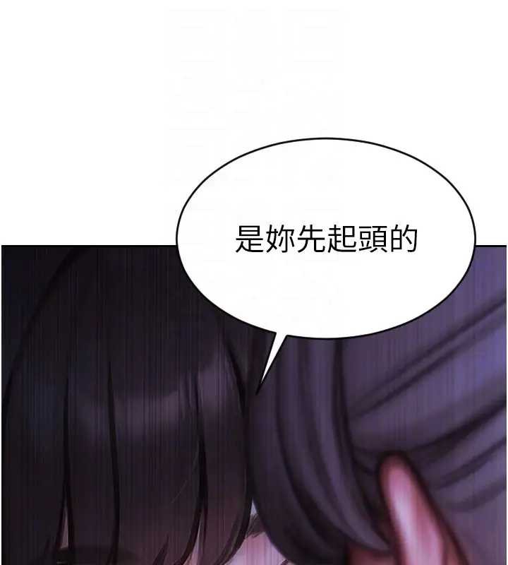 第40话-我们又变成情敌了