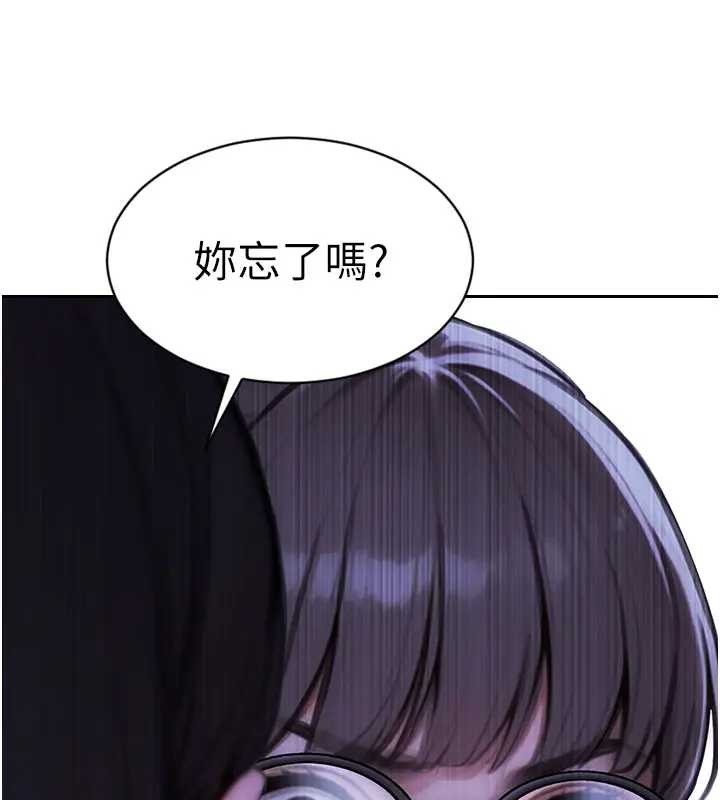 第40话-我们又变成情敌了