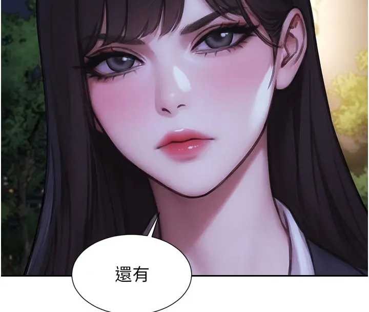 第40话-我们又变成情敌了