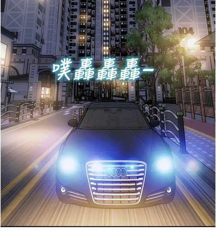 第40话-我们又变成情敌了
