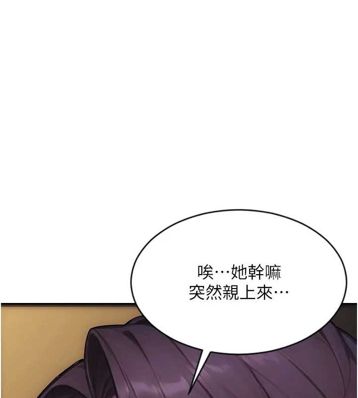 第40话-我们又变成情敌了