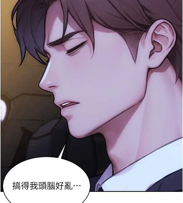 第40话-我们又变成情敌了
