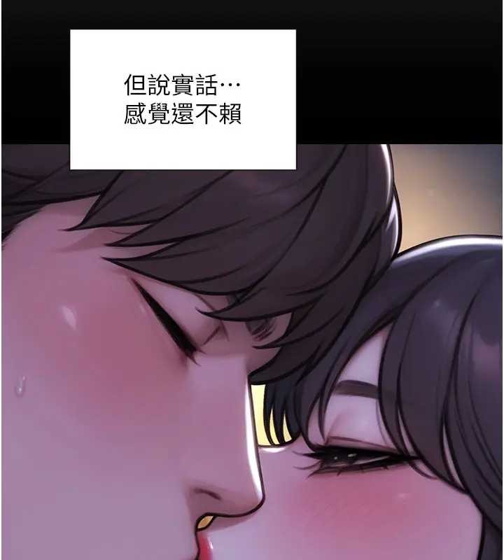 第40话-我们又变成情敌了