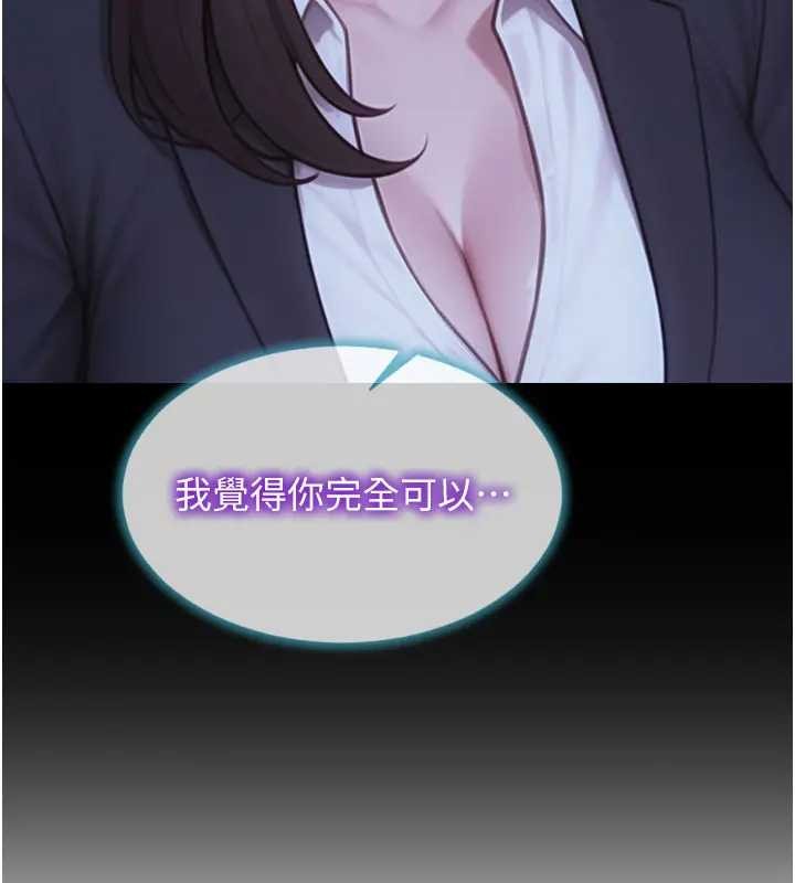 第40话-我们又变成情敌了