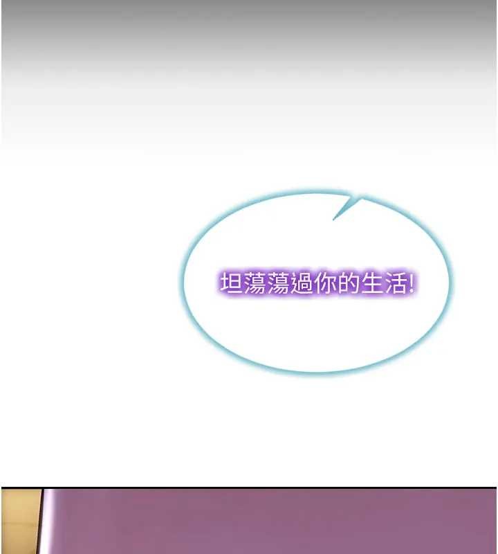 第40话-我们又变成情敌了