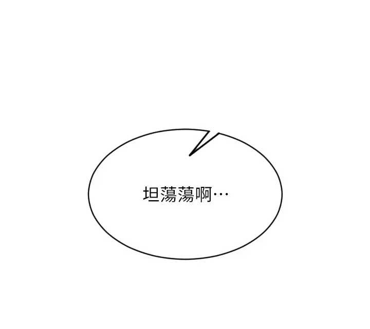 第40话-我们又变成情敌了