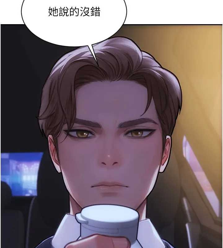 第40话-我们又变成情敌了