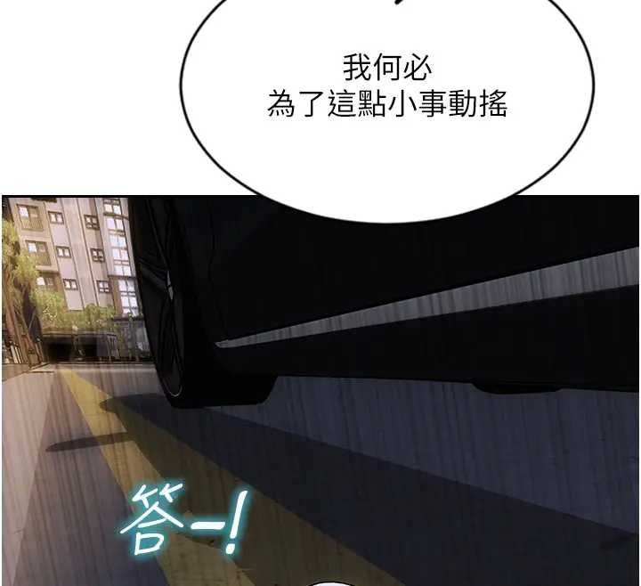 第40话-我们又变成情敌了