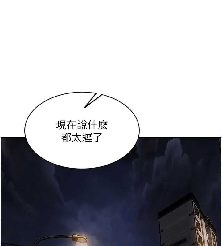 第40话-我们又变成情敌了
