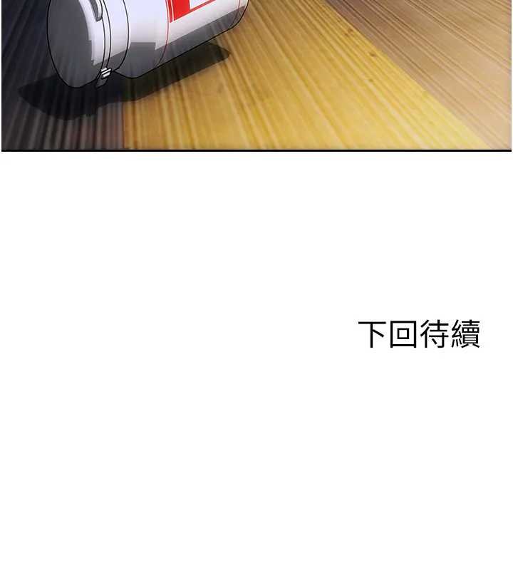 第40话-我们又变成情敌了