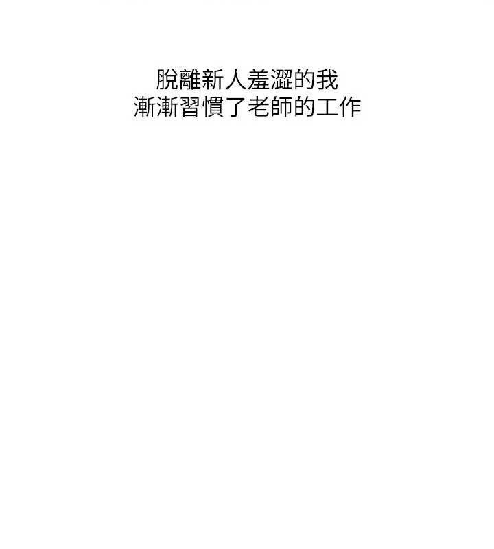 第26话-帮学生「排解」学习压力