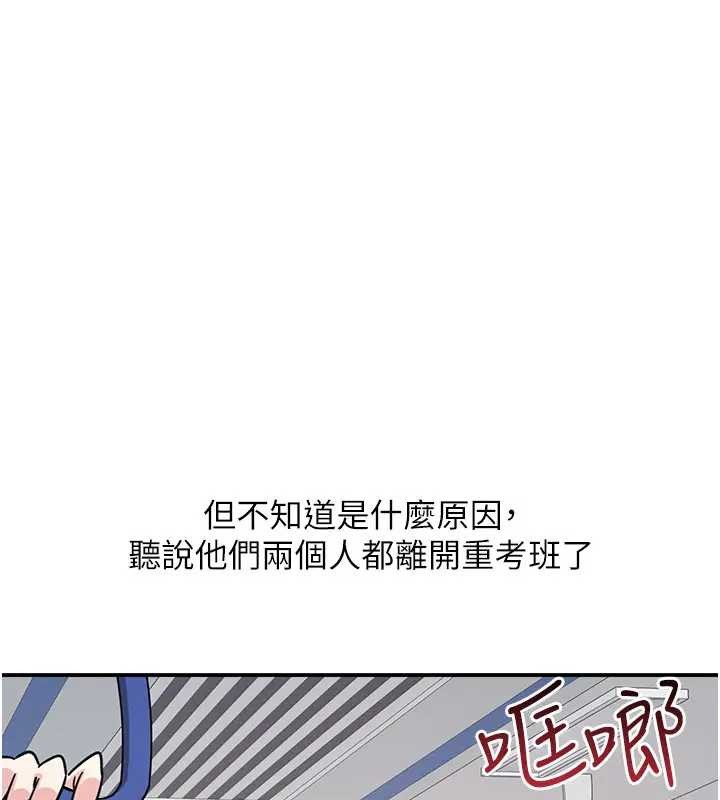 第26话-帮学生「排解」学习压力