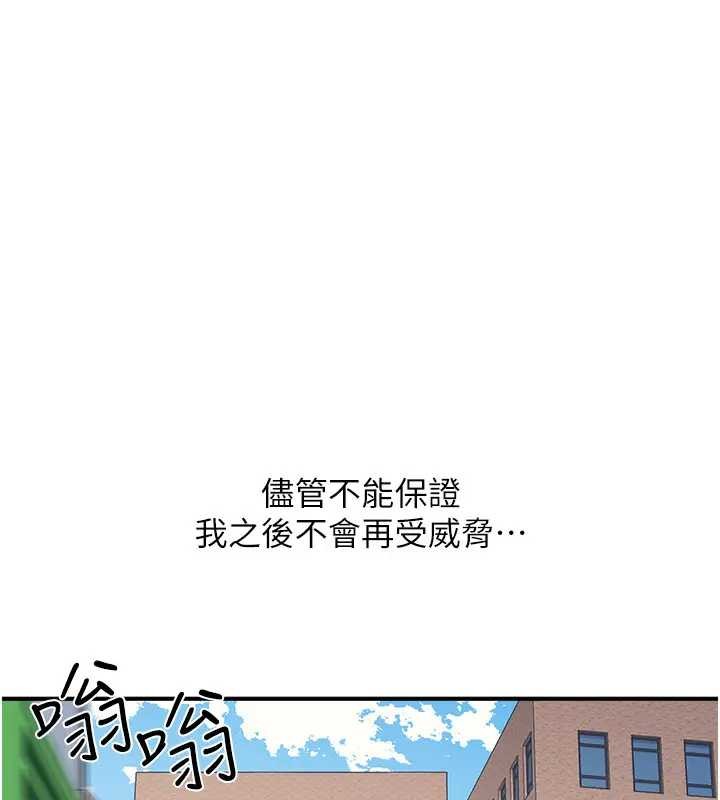 第26话-帮学生「排解」学习压力