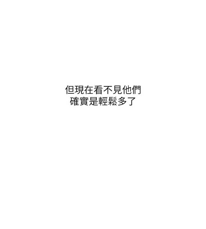 第26话-帮学生「排解」学习压力
