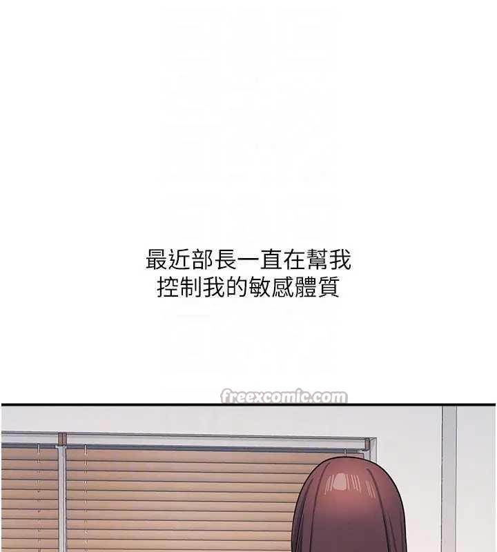第26话-帮学生「排解」学习压力