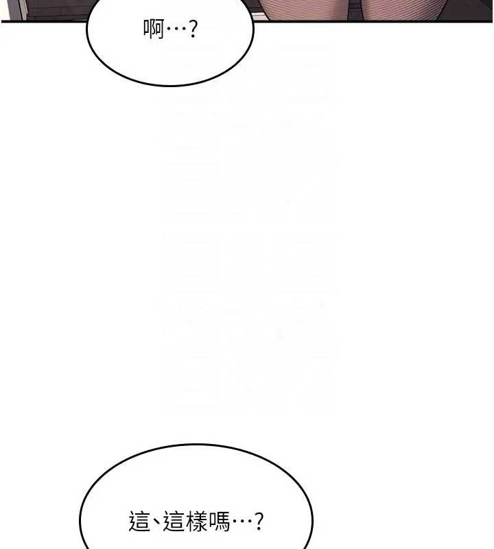 第26话-帮学生「排解」学习压力