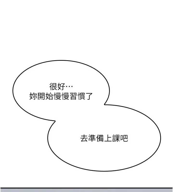 第26话-帮学生「排解」学习压力