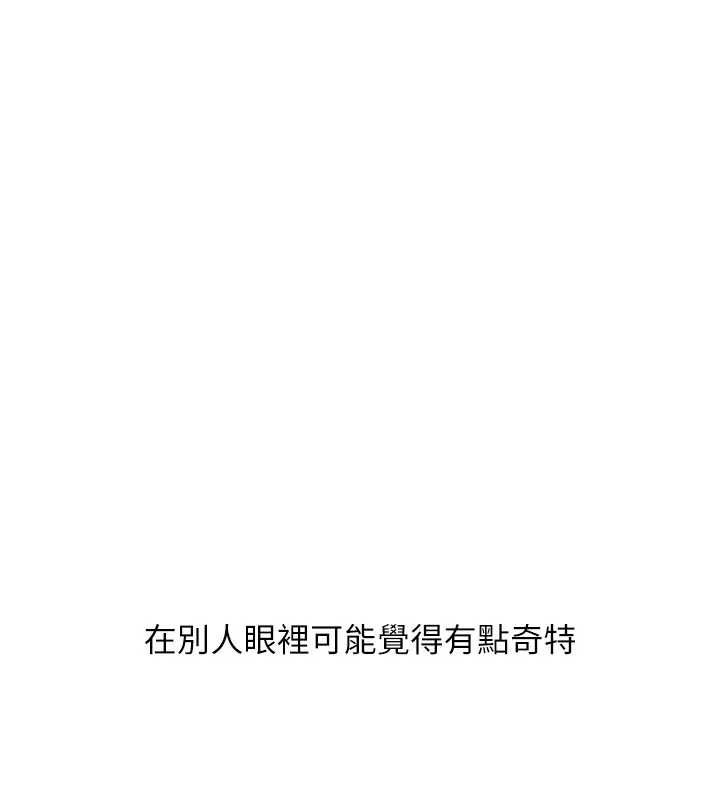 第26话-帮学生「排解」学习压力