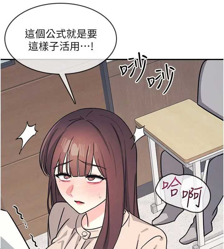 第26话-帮学生「排解」学习压力