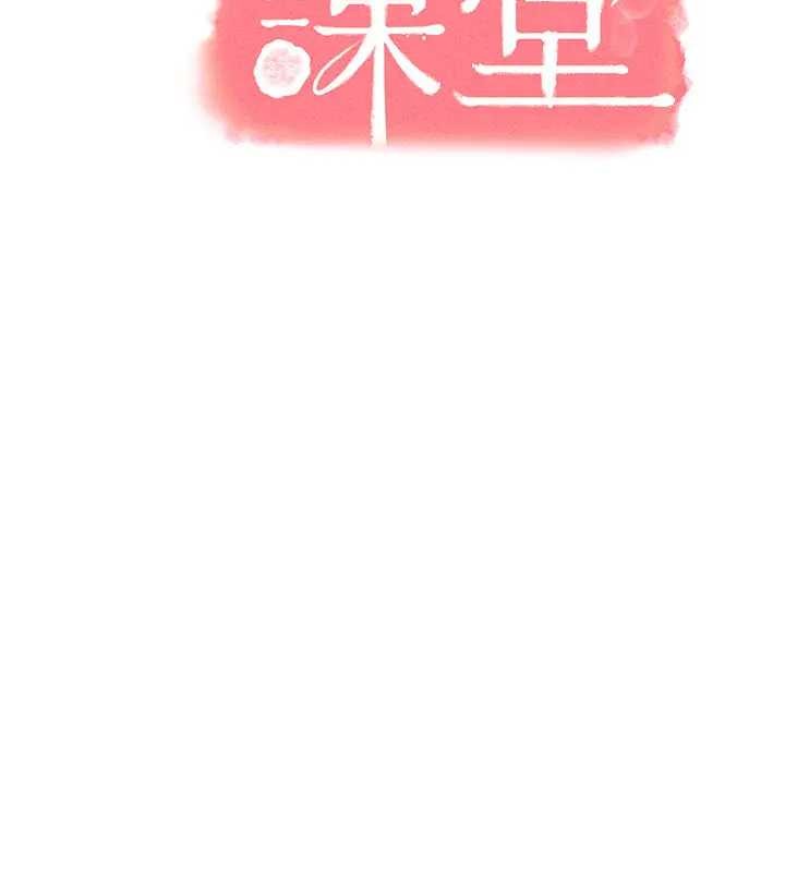 第26话-帮学生「排解」学习压力