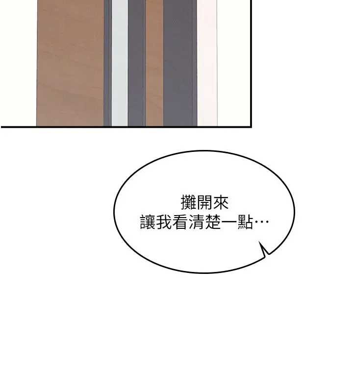 第26话-帮学生「排解」学习压力