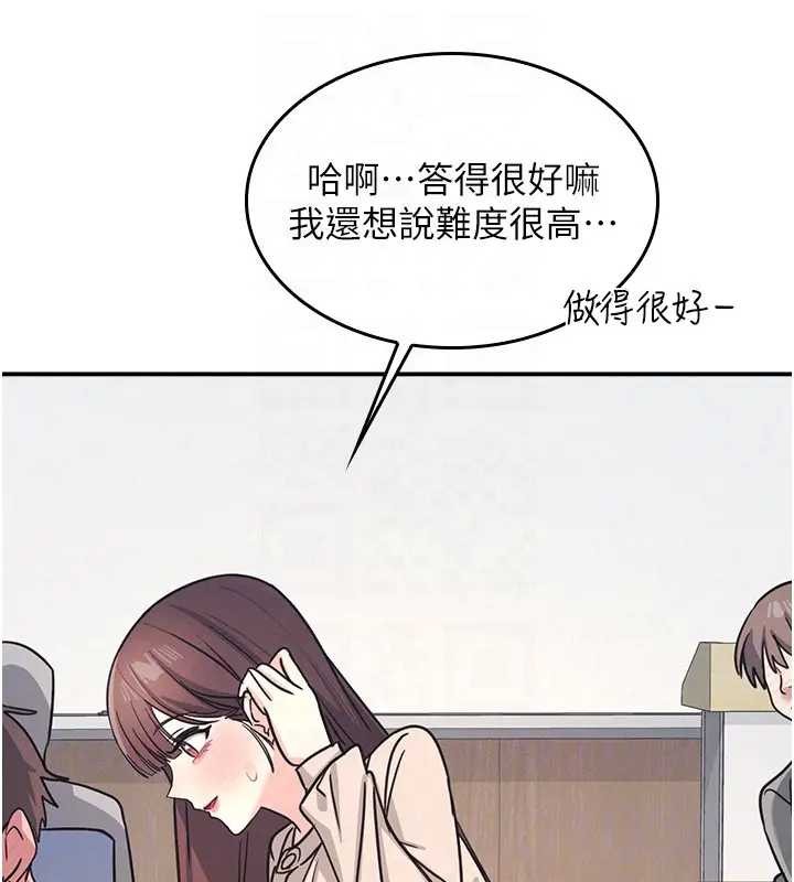 第26话-帮学生「排解」学习压力