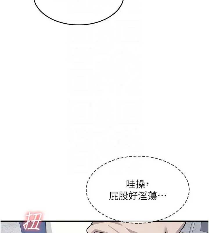 第26话-帮学生「排解」学习压力