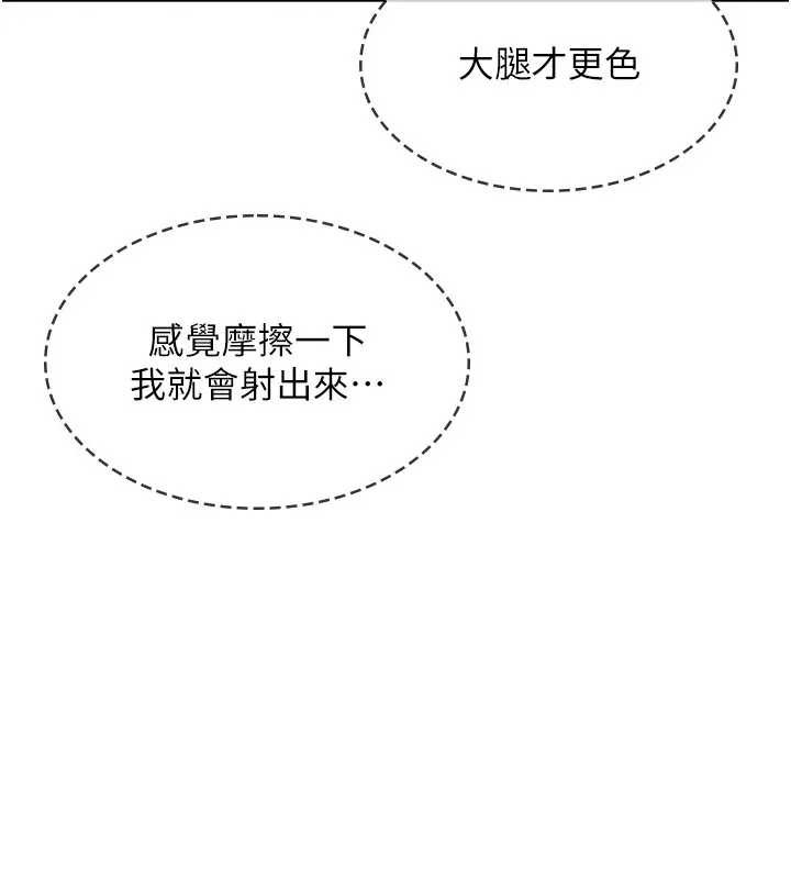 第26话-帮学生「排解」学习压力