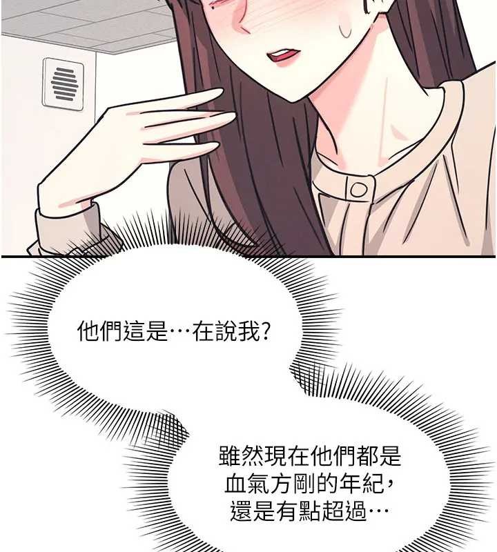 第26话-帮学生「排解」学习压力