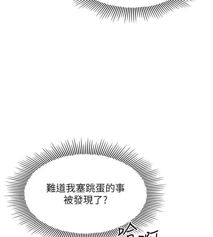 第26话-帮学生「排解」学习压力