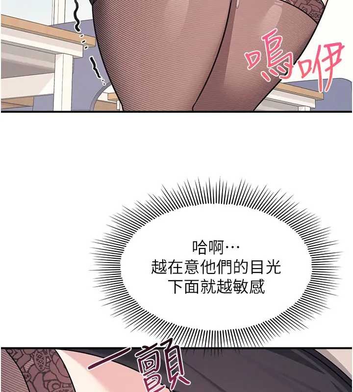 第26话-帮学生「排解」学习压力