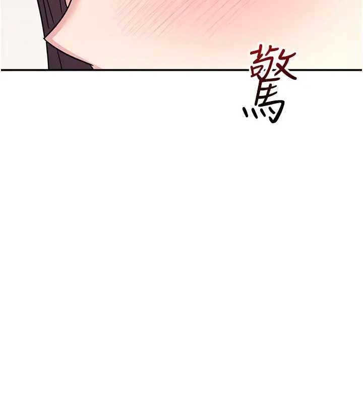 第26话-帮学生「排解」学习压力