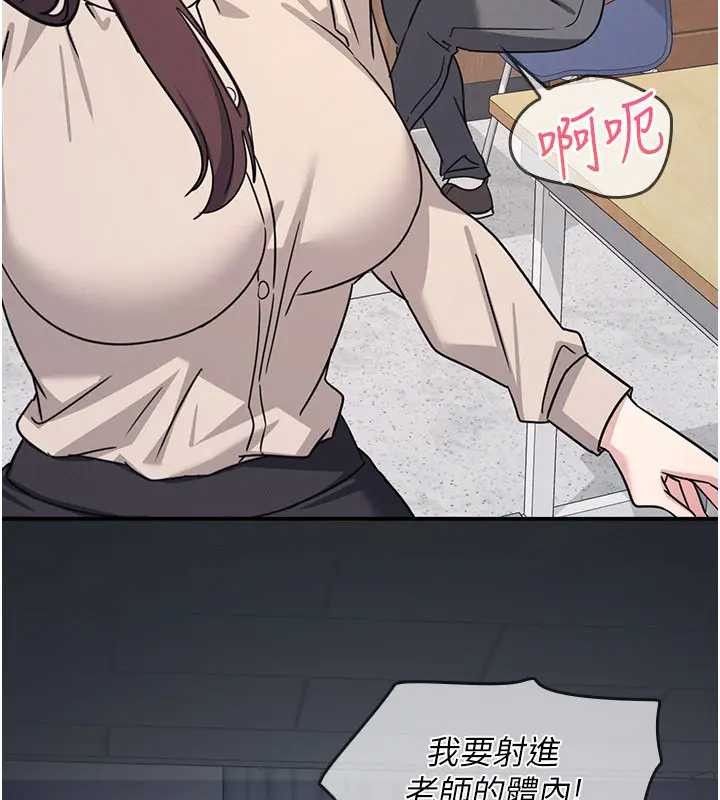 第26话-帮学生「排解」学习压力